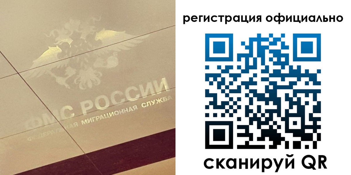 прописка от собственника в Подпорожье